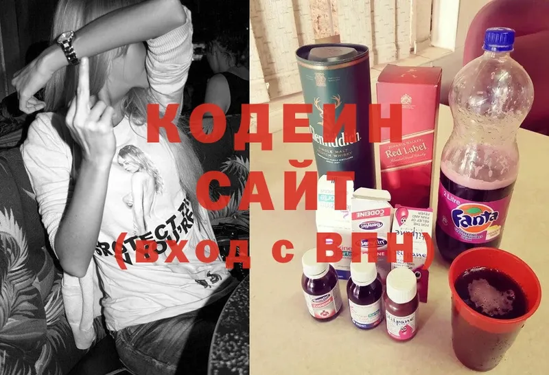 Кодеиновый сироп Lean напиток Lean (лин) Новоалтайск