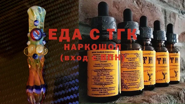 ECSTASY Богородицк