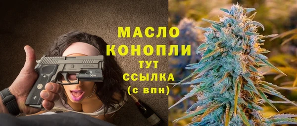 марки lsd Богородск