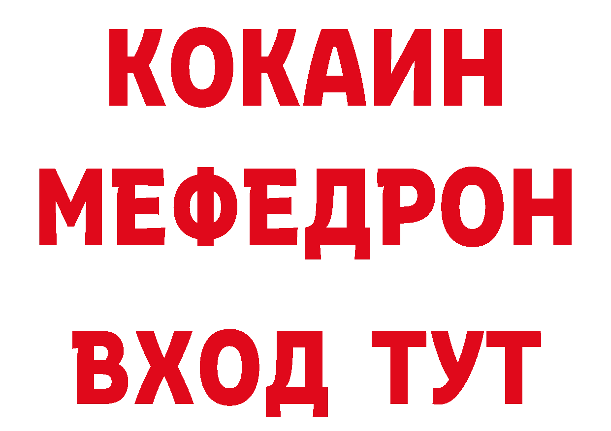 Бутират буратино tor даркнет гидра Новоалтайск