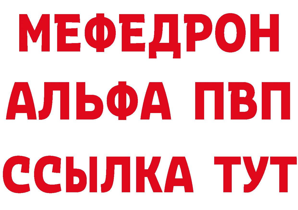 ЭКСТАЗИ VHQ зеркало мориарти МЕГА Новоалтайск